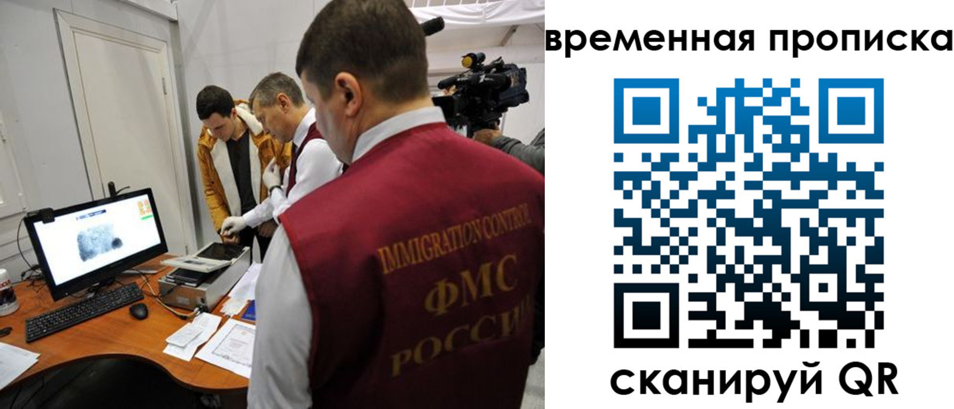 прописка поиск в Алтайском крае